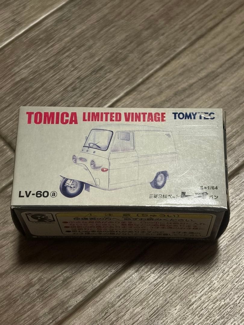 Mitsubishi LV-60a 164 3-Wheel Pet Leo Bantomica Vintage Limit