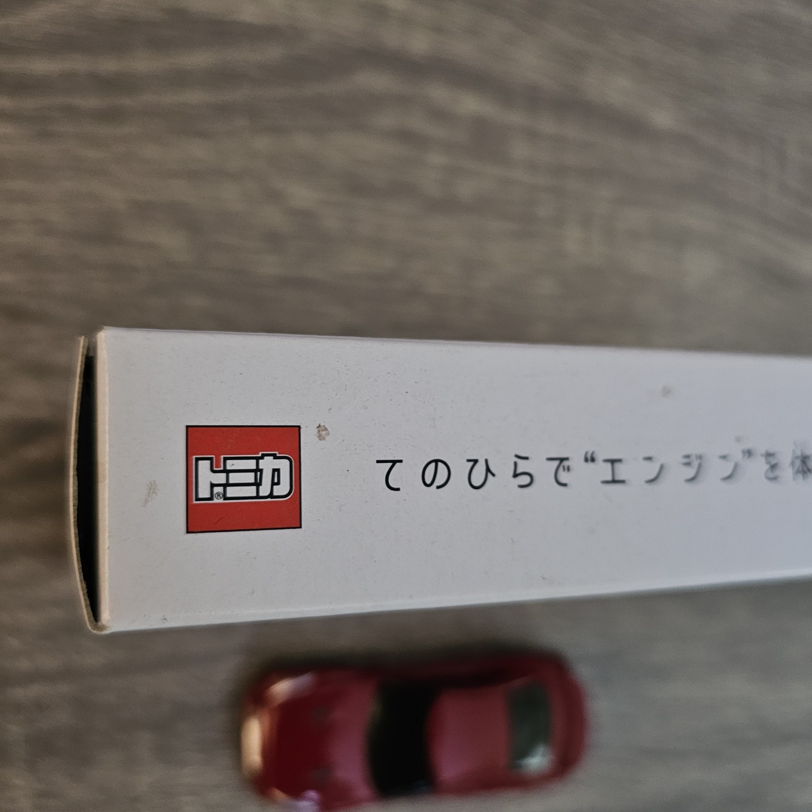 Tomica 4D 01 Nissan GT-R Vibrant Red Read Description