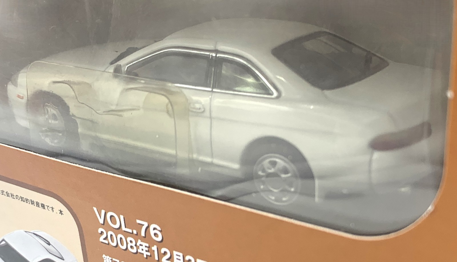 Toyota Soarer JZZ30 1991 1/43 Hachette Japan Lexus SC300 Twin Turbo JDM Diecast