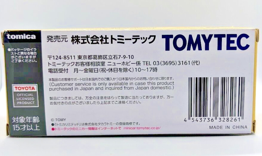 Tomica Toyota Coaster Hong kong Mong Kok Red Public Bus Diecast Car Model