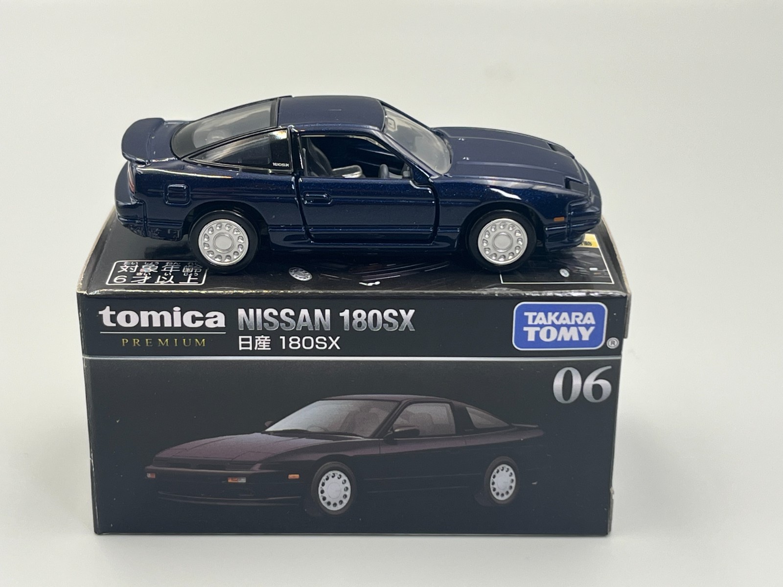 Nissan 180SX 240SX S13 Hatchback 1/62 scale Tomica Premium