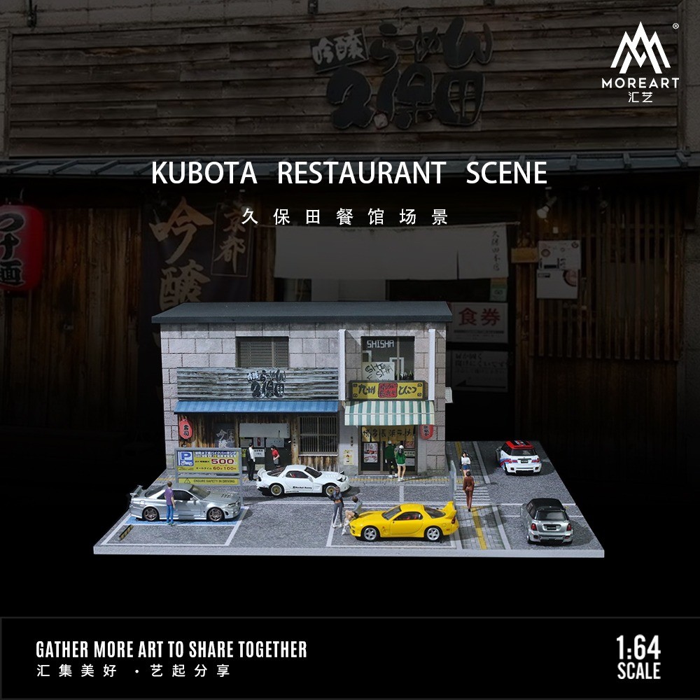 Diorama 1/64 Car Garage Model LED Lighting City Parking Lot Building Scene Model