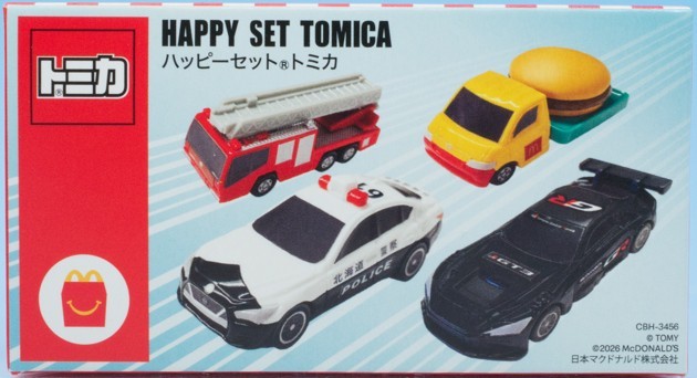 TOMICA TOYOTA Gazoo Racing GR GT3 2026 McDonald’s Happy Meal Toy Japan Limted