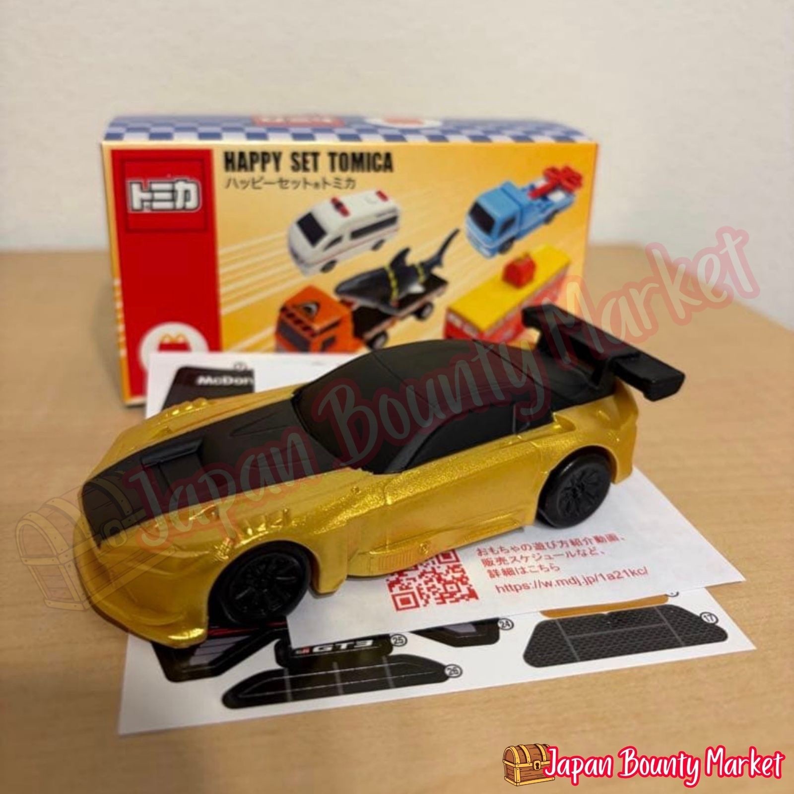 Japan McDonald’s Happy Meal Tomica GR GT3 Toyota Gazoo GOLD Secret Limited JDM