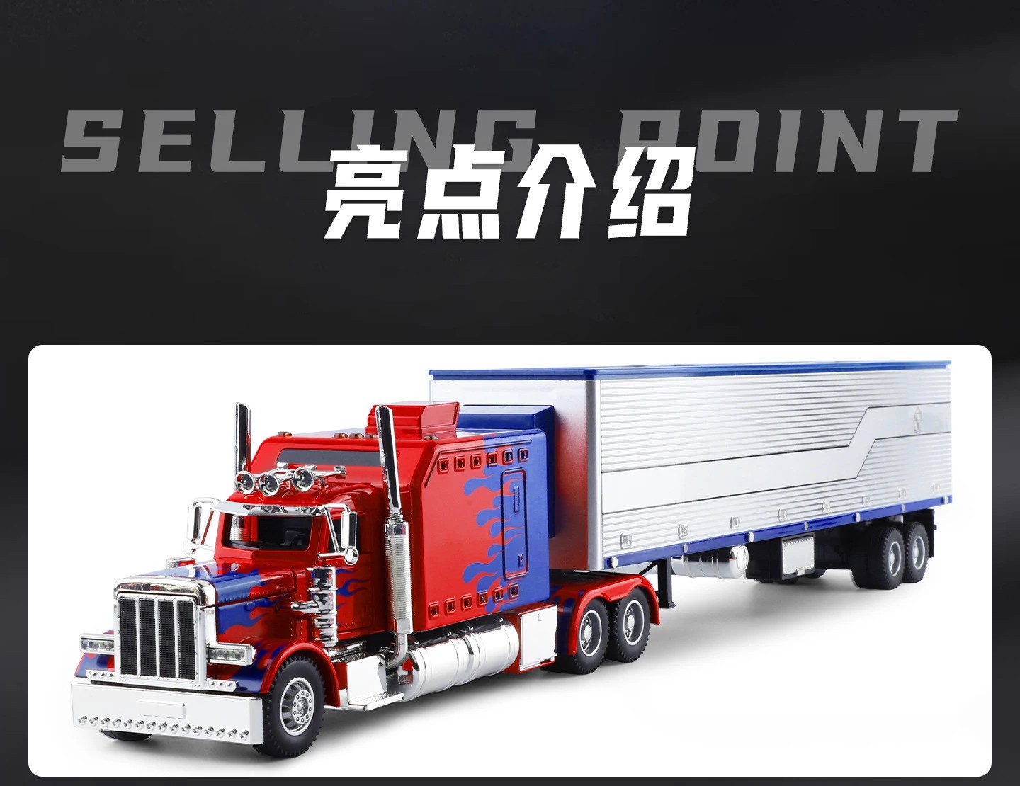 1:24 Peterbilt 389 Alloy Heavy Semi Trailer Truck Head Diecast Container Truck