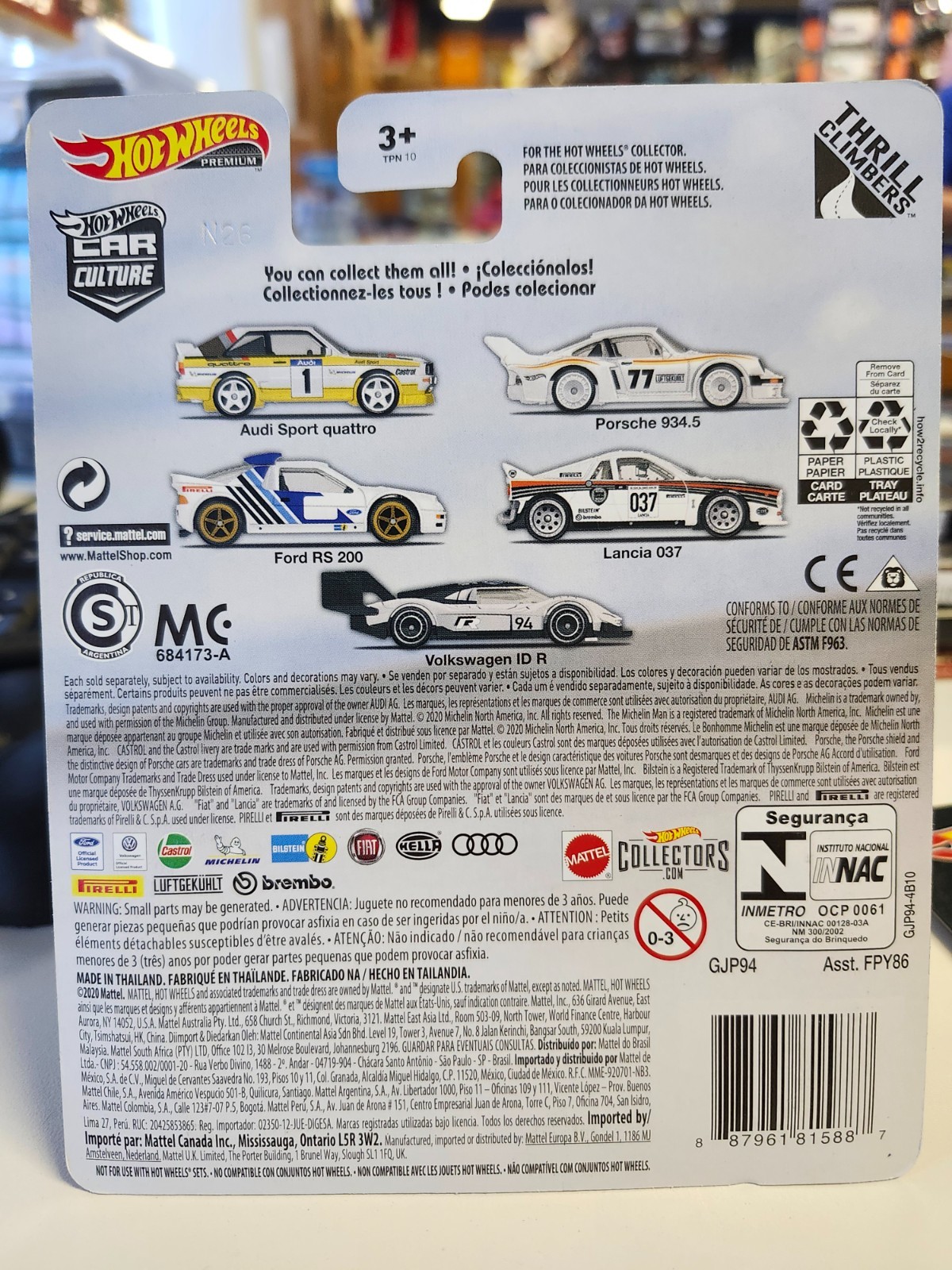 Hot Wheels Car Culture Audi Sport quattro 1/5