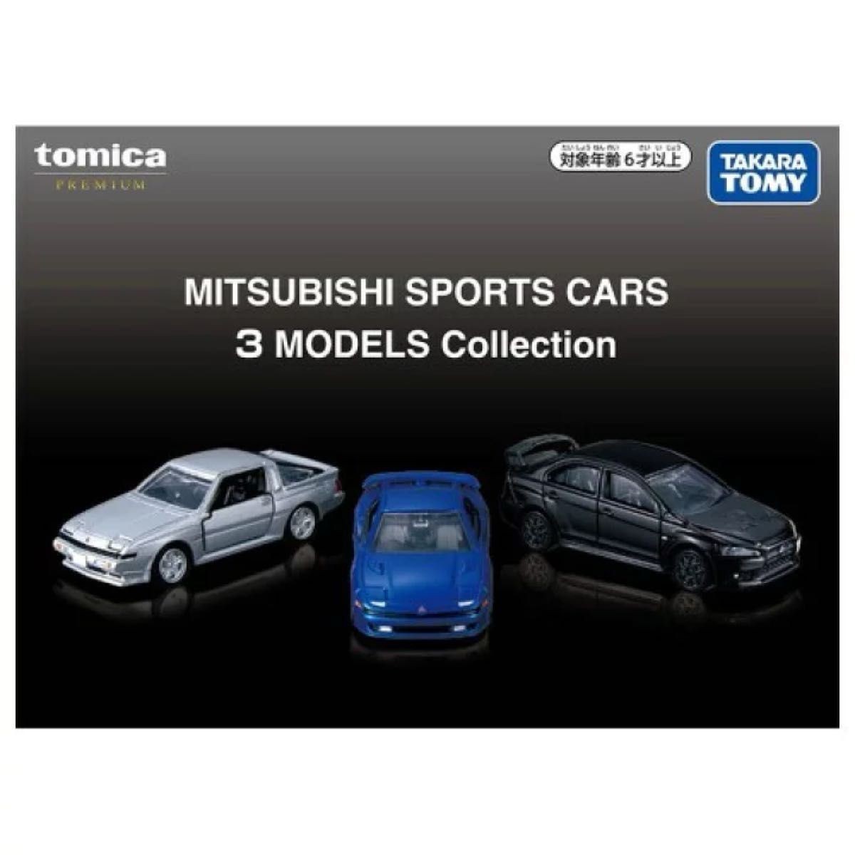 Tomica Premium JDM Sports Cars Honda Nissan Mitsubishi 3 Models Collection Set