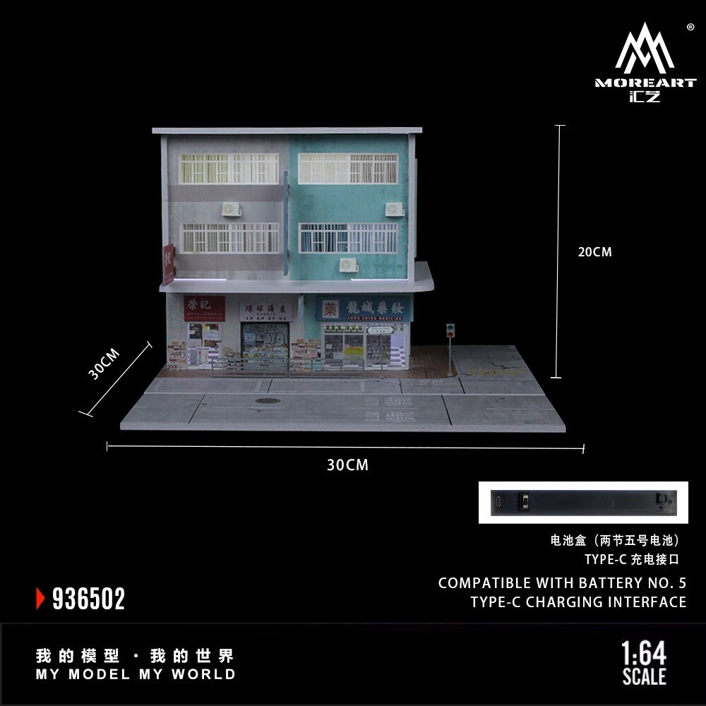 1:64 Scale Diorama Garage Model City LED Lighting Hong Kong Street Buildings