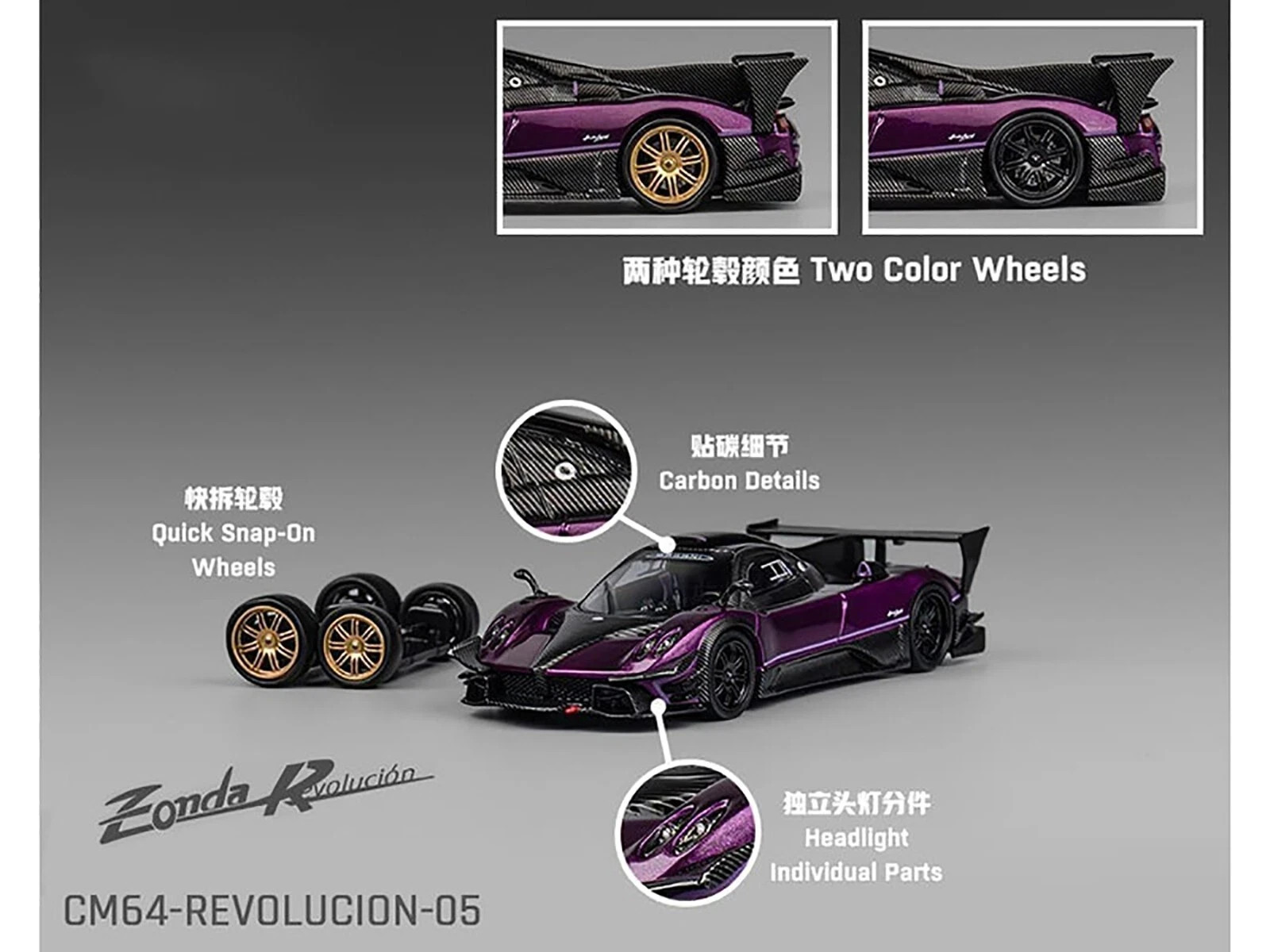 CM64-REVOLUTION-05 Pagani Zonda Purple Metallic/Carbon Extra Wheels 1/64