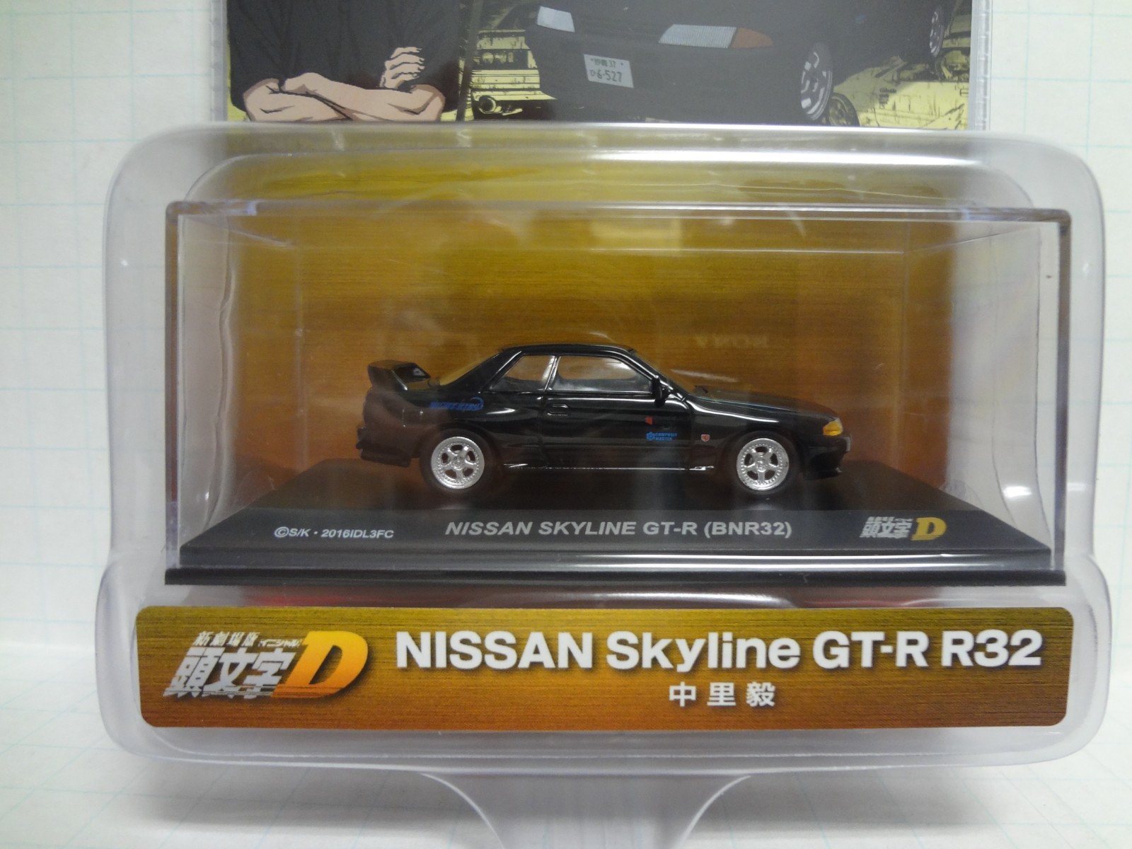 KYOSHO Initial D SET of 4 Trueno AE86 / RX-7 FD3S / Skyline GT-R R32 / RX-7 FC3S