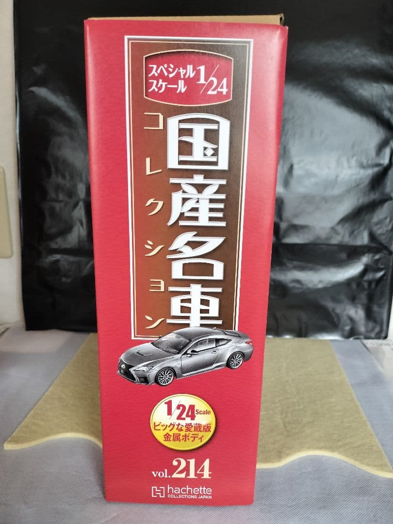 Hachette Lexus RC F Car Collection 1/24 Used Japan Japan