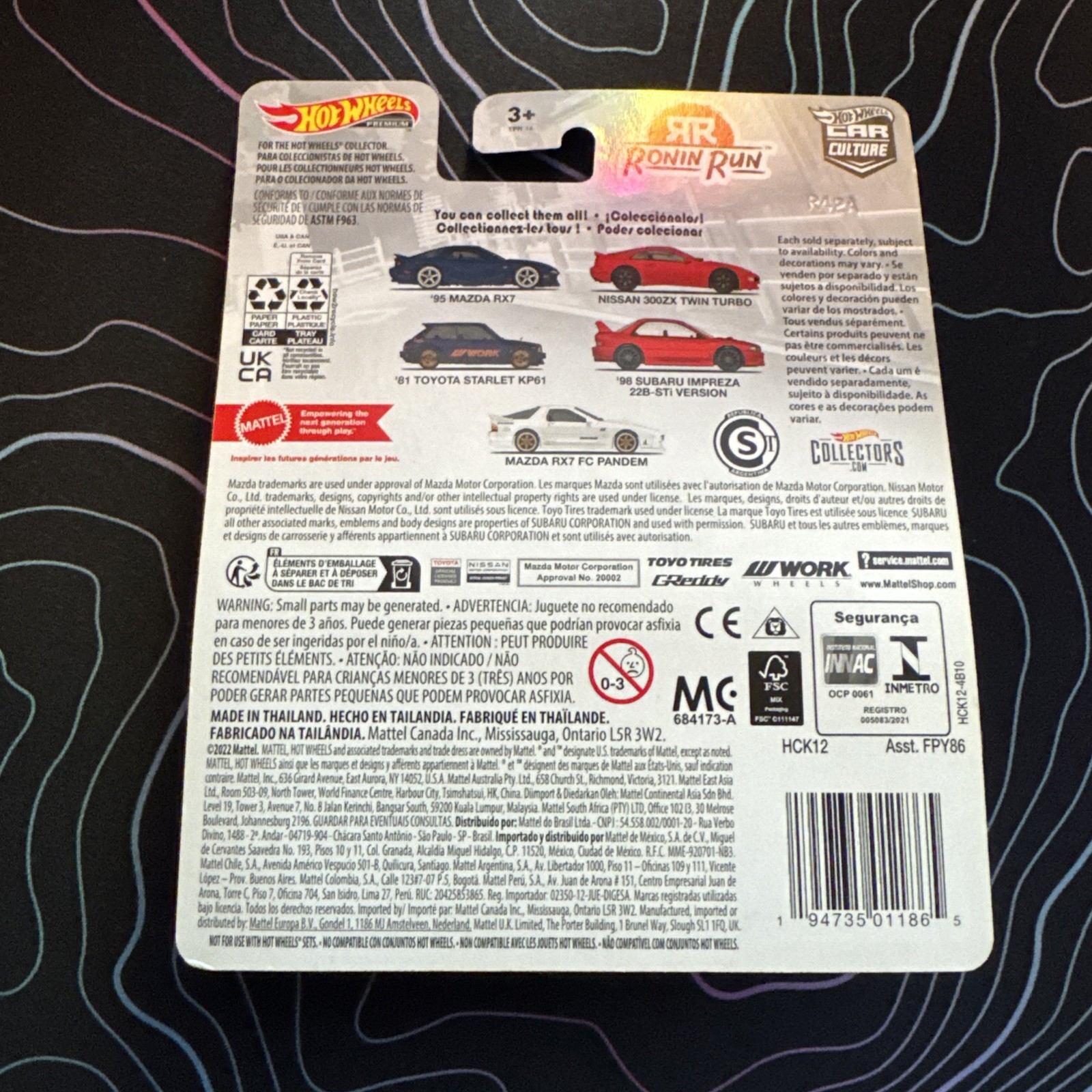 Hot Wheels Premium Car Culture Nissan 300ZX Twin Turbo Red Ronin Run 2/5 2022