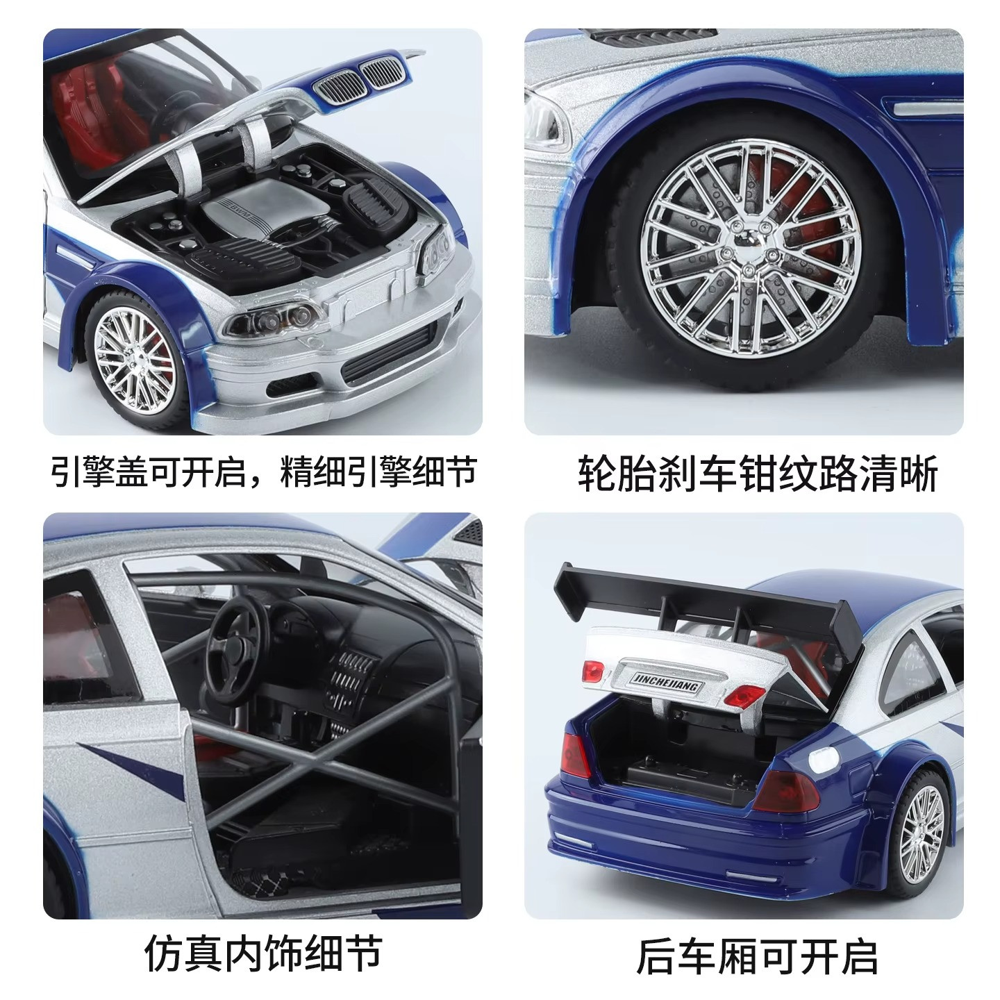 1:24 BMW M3 GTR E46 Muscle Model Car Sound Light Collectible gift