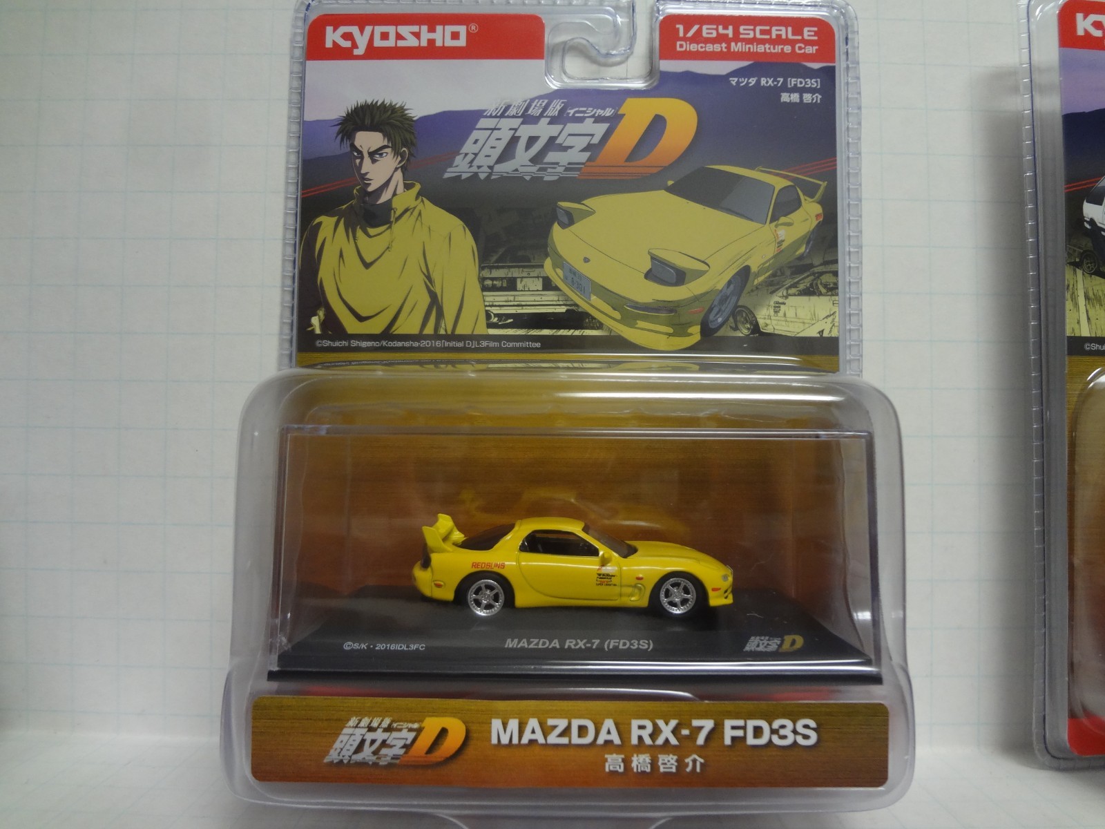 KYOSHO Initial D SET of 4 Trueno AE86 / RX-7 FD3S / Skyline GT-R R32 / RX-7 FC3S