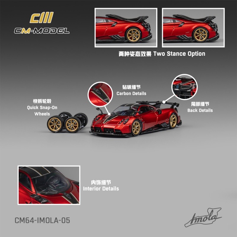 CM MODEL 1:64 Pagani Imola Metallic Red Diecast Model Car