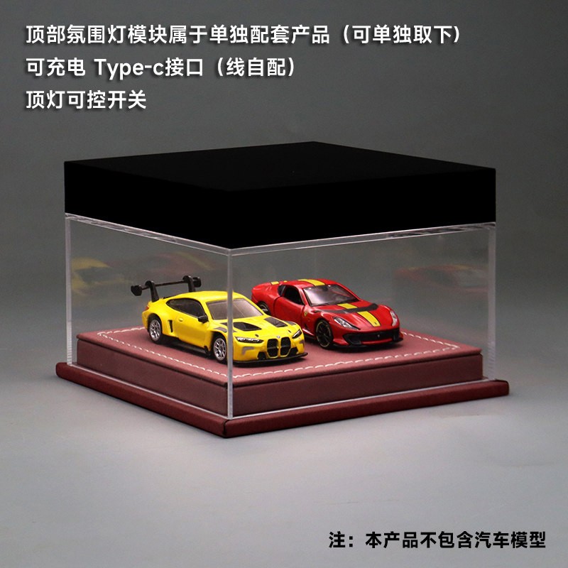 Diorama 1:64 Car Model Collection LED Display Case Leather Acrylic Dust Cover