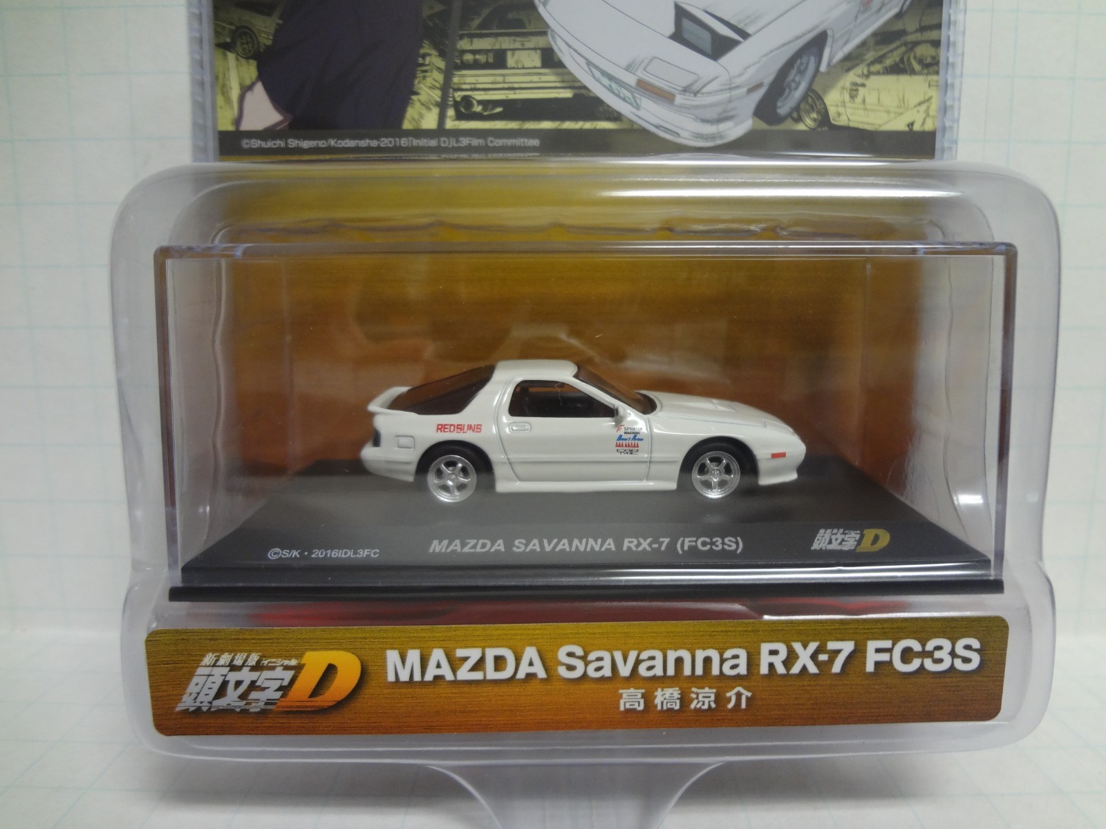KYOSHO Initial D SET of 4 Trueno AE86 / RX-7 FD3S / Skyline GT-R R32 / RX-7 FC3S