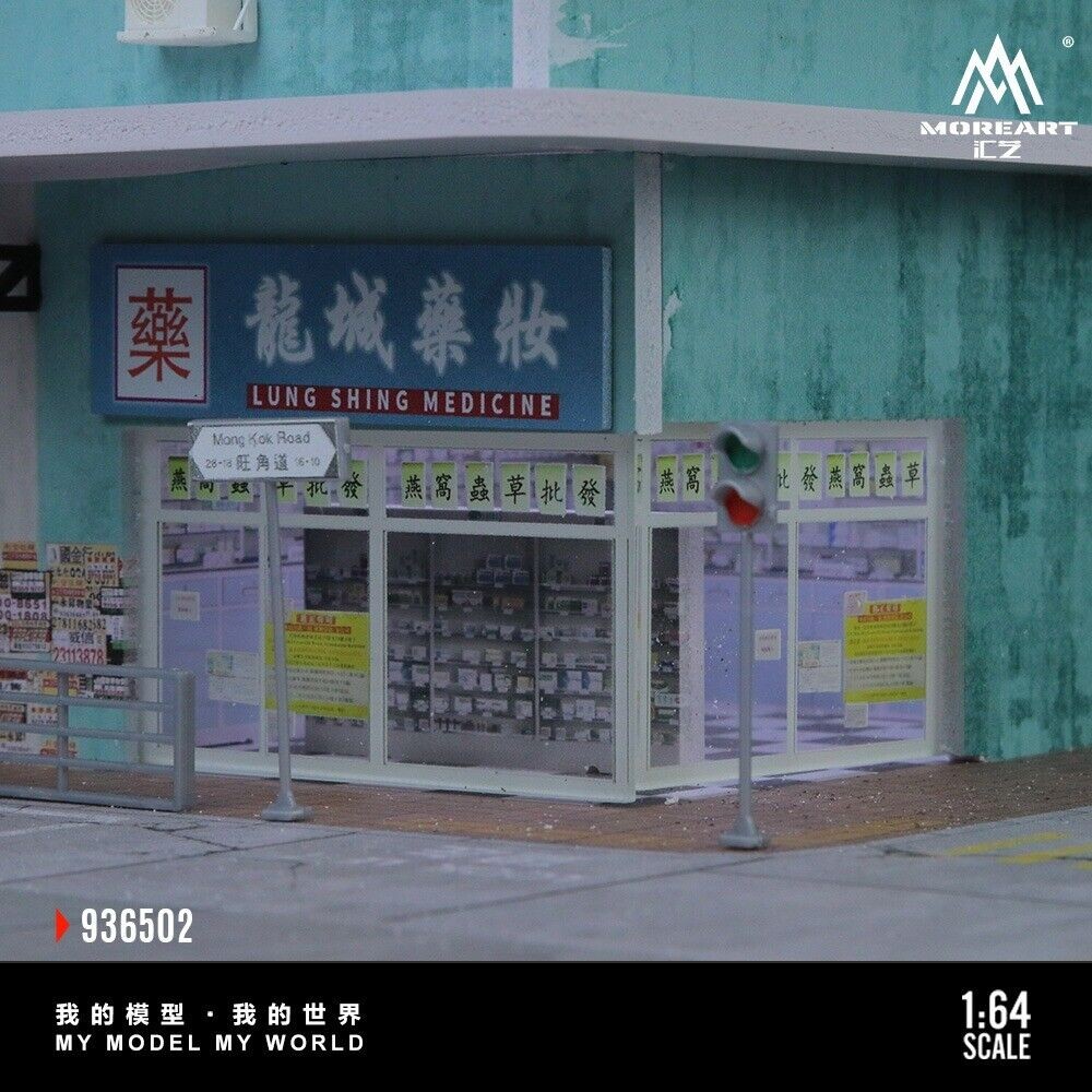 1:64 Scale Diorama Garage Model City LED Lighting Hong Kong Street Buildings