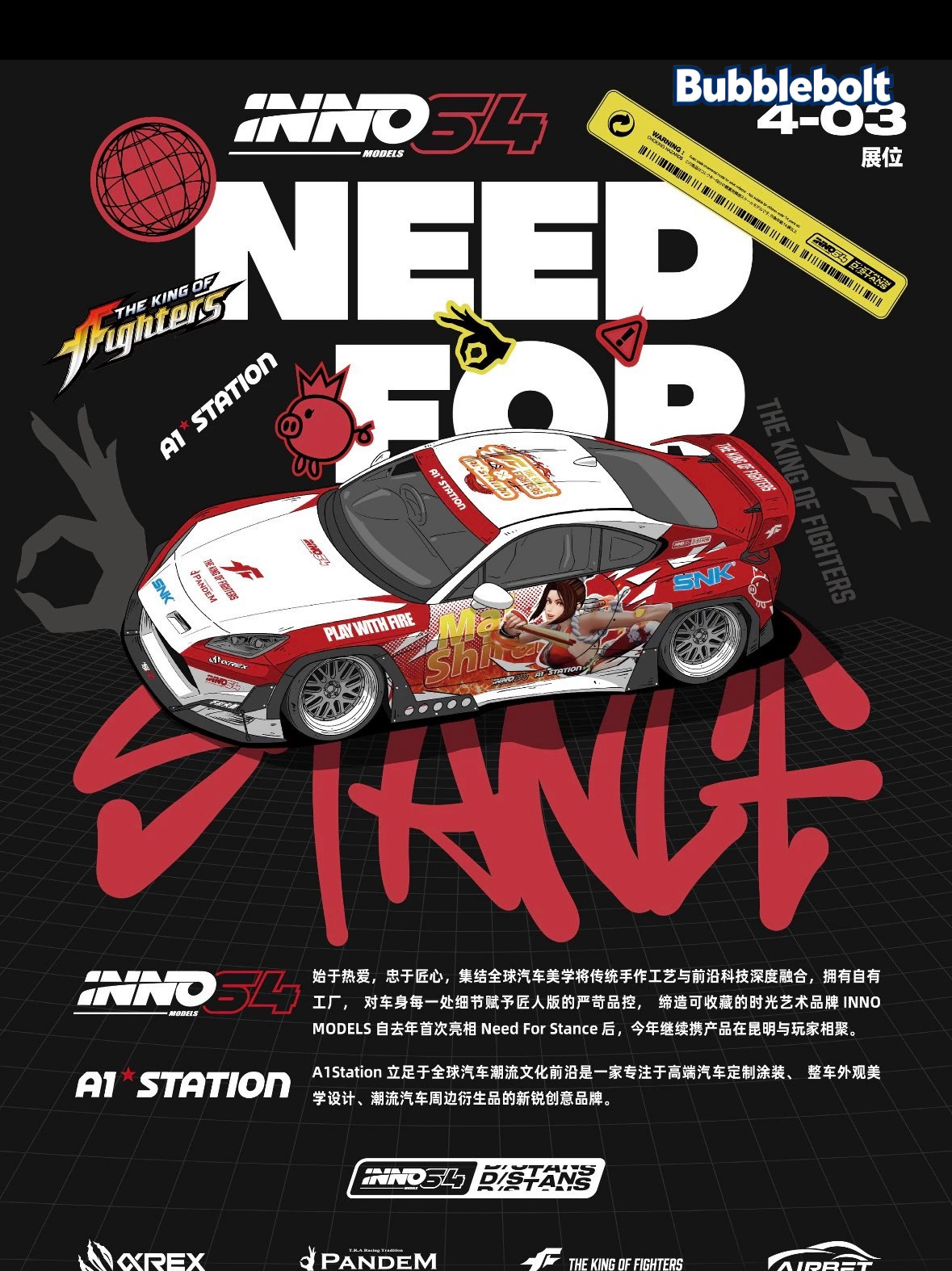 INNO64 1/64 Pandem GR86 Mai Shiranui NFS Event Limited 666 Wearable Diecast Car