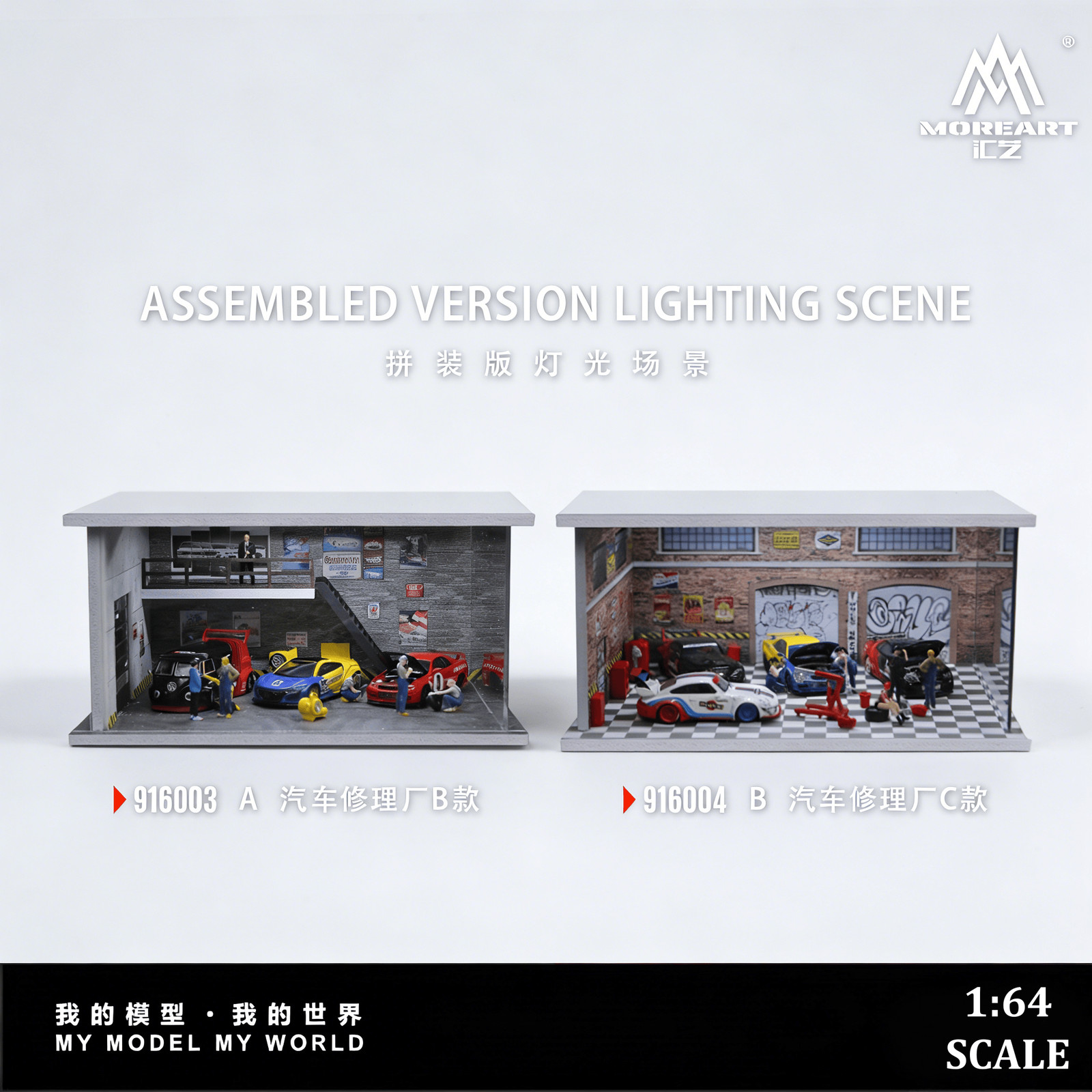 1/64 Diecast Parking Lot Garage Model LED Street Building Scene Display Case