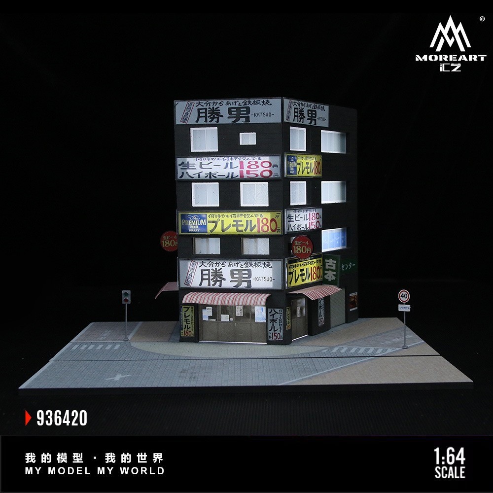 1/64 Diorama Diecast Garage Model LED Lights Street Buildings Teppanyaki Display