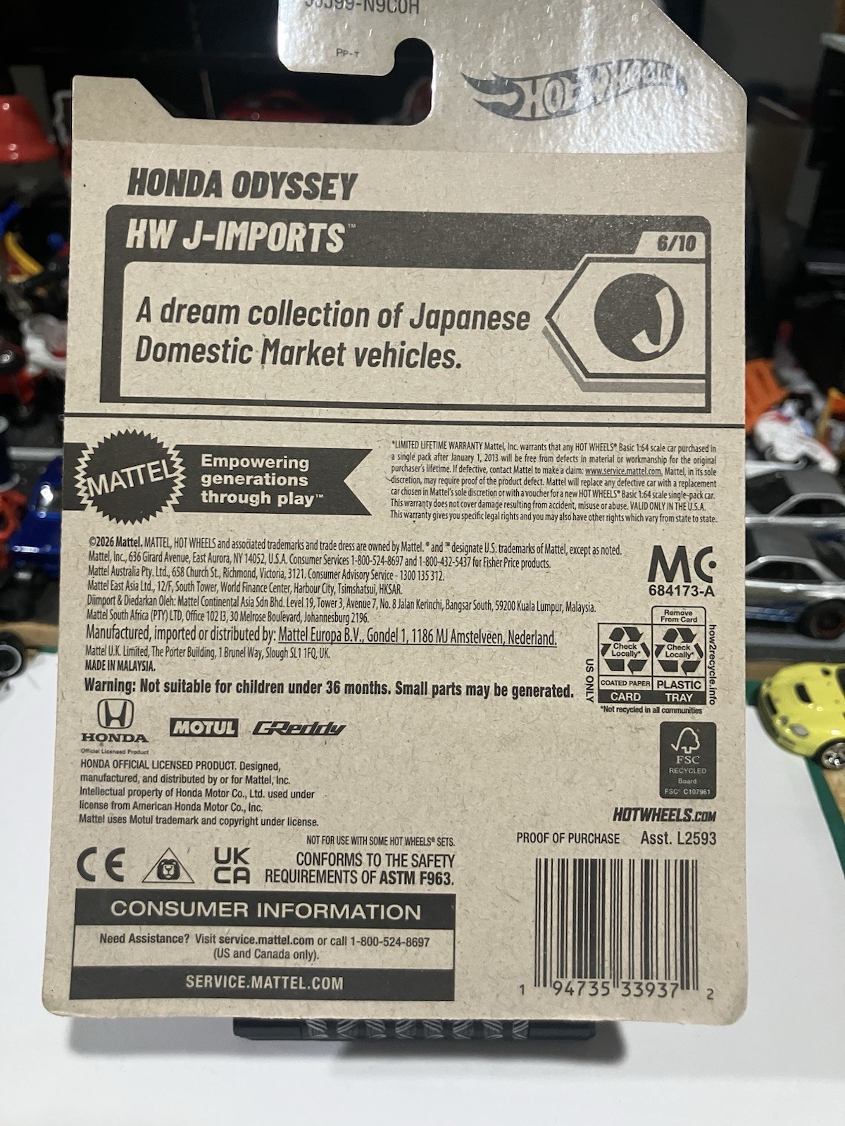 2026 Hot Wheels Honda Odyssey (CUSTOM PAINT WHEEL SWAP IN BLISTER)