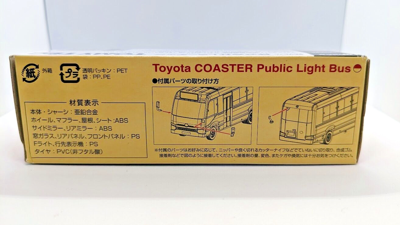 Tomica Limited Hong Kong Red Public Bus Toyota Coaster Metal Diecast Car Model