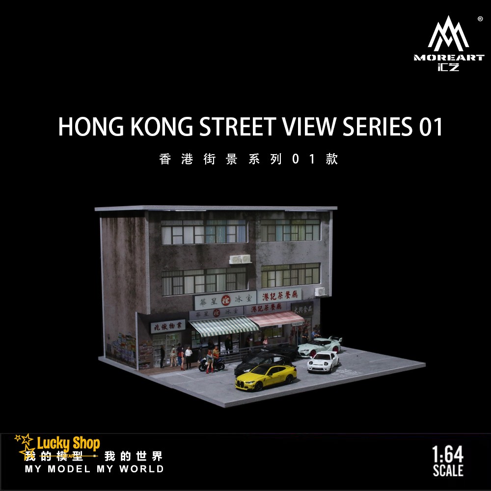 Diorama 1:64 Car Garage Model LED Lights City Street Building Scene Case Gift US