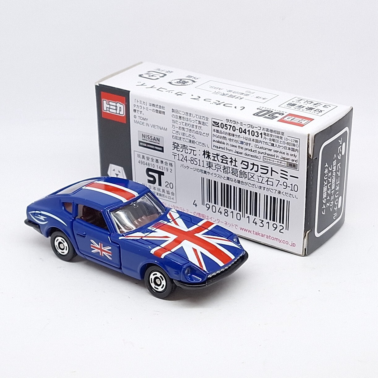 TOMICA APiTA World Flag Great Britain NISSAN FAIRLADY Z 432 1/60 United Kingdom