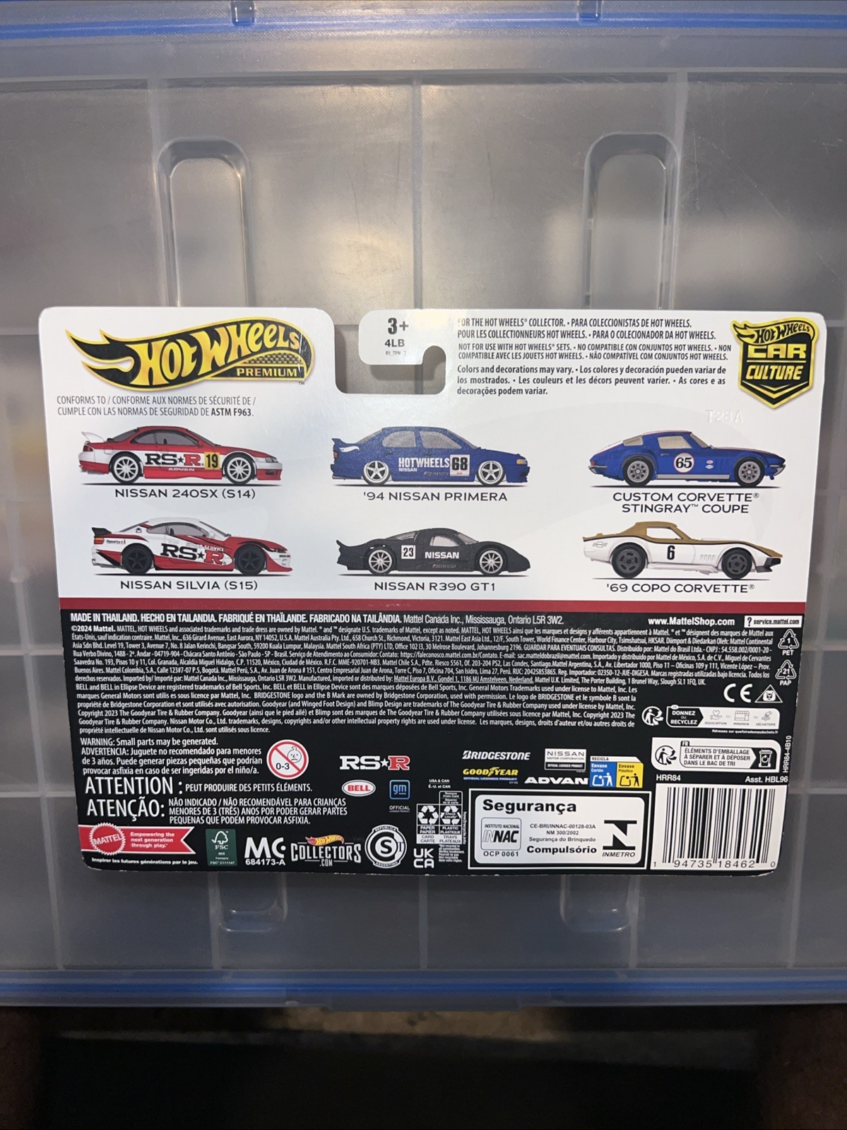 Hot Wheels Premium Car Culture Two Pack Nissan 240SX S14 & Nissan Silvia S15