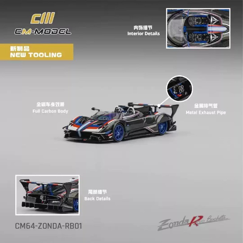 CM 1:64 Pagani Zonda Revo Barchetta Roadster 1 of 1 Diecast Model – High-quality