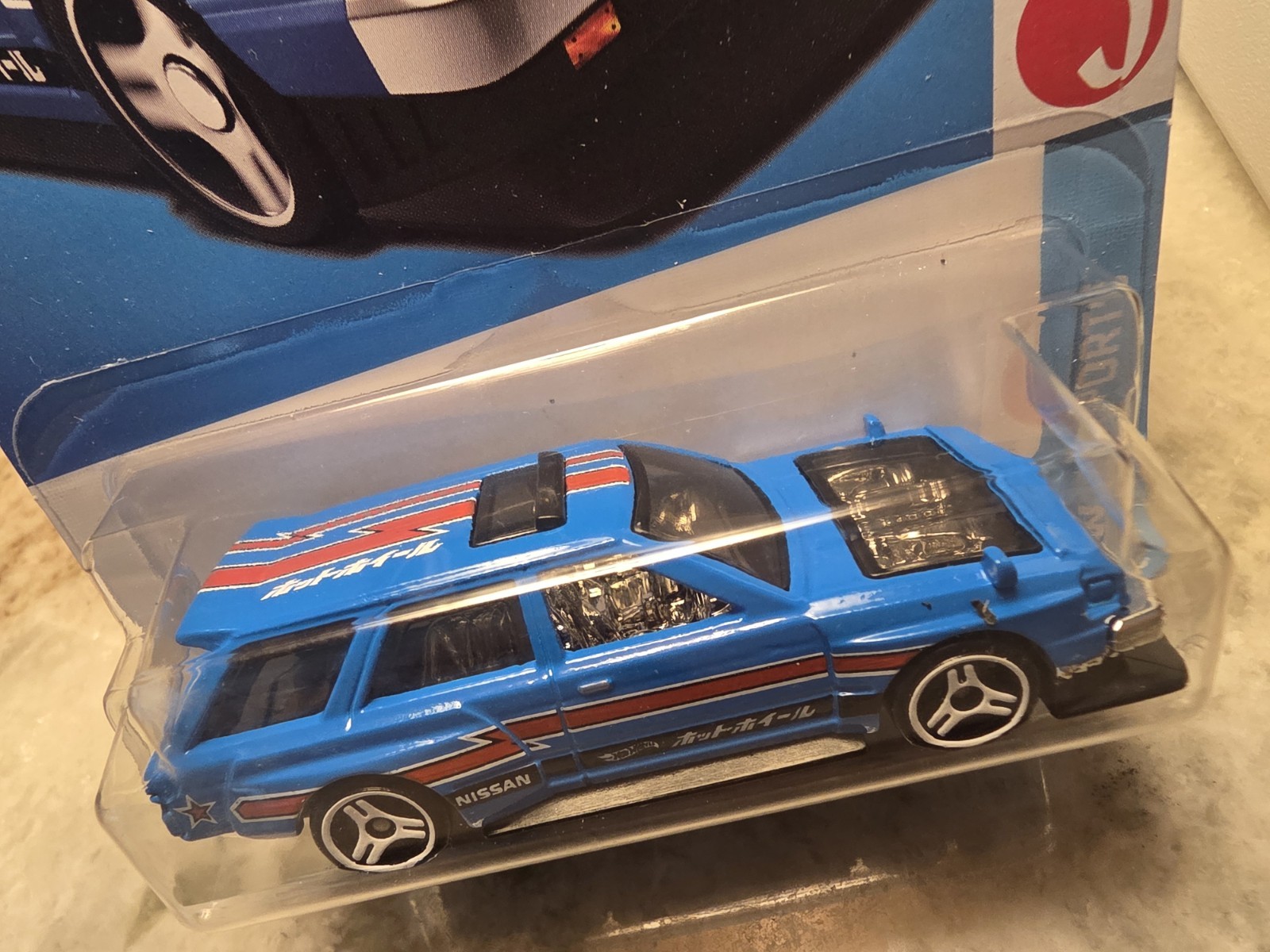Hot Wheels 1:64 Nissan Skyline Wagon Diecast Car Blue Japanese 1982 Unopened