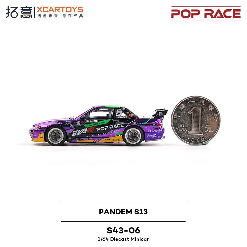 XCartoys Pop Race 1:64 Pandem Silvia S13 Asset EVA Type-01 Open Hood S43-06