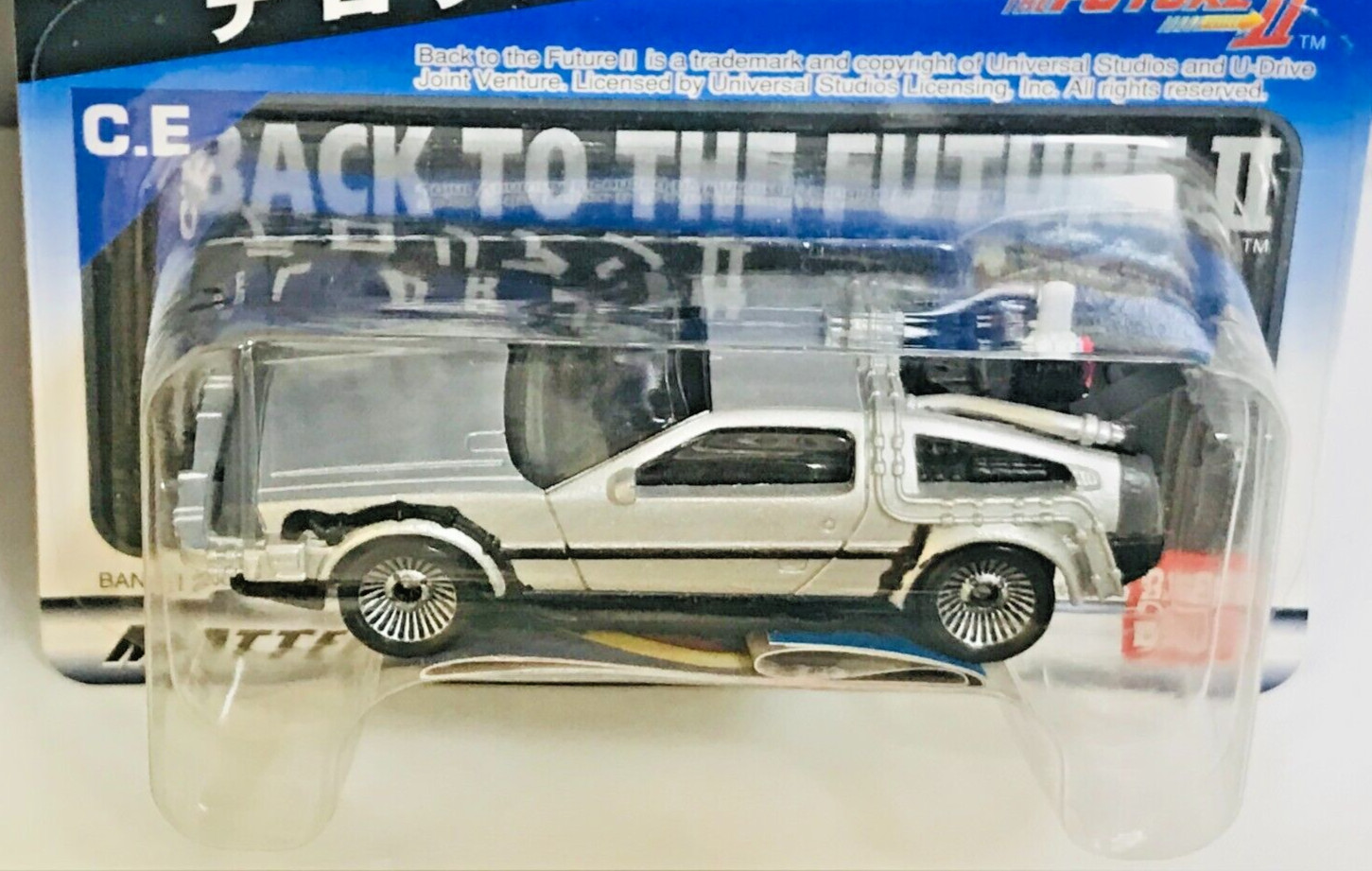 HOT WHEELS Chara Wheels Delorean 3 Set 1,2,3 Back to the Future Mega Rare SEALED