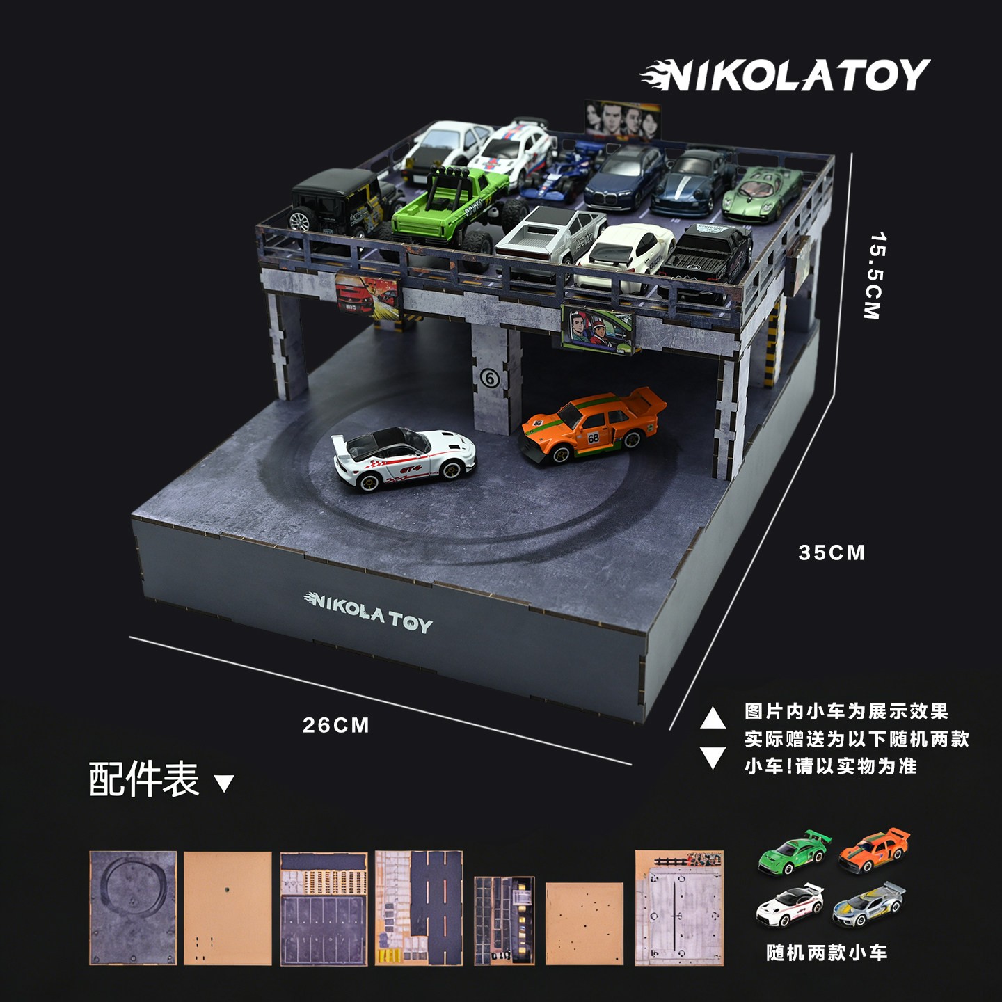 1:64 Nikolatoy Electric Drift Turntable, Car Model Parking Lot, DIY Gift