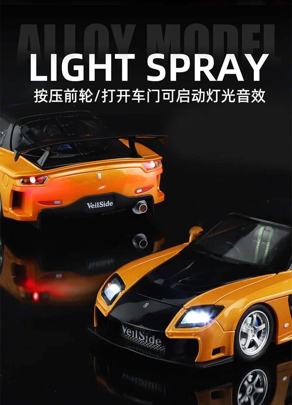 1:24 Mazda RX7 FD3S VeilSide Diecast Model Sports Car Sound Light Collectible