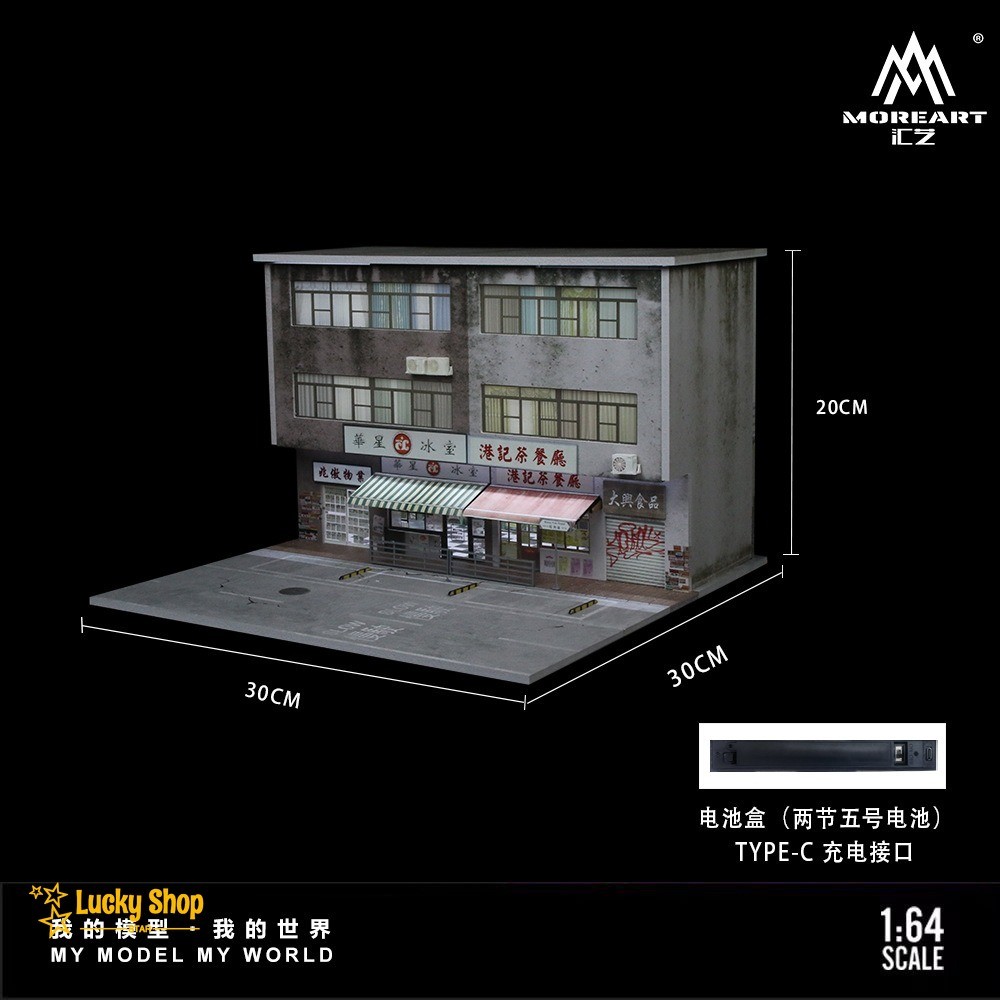 Diorama 1:64 Car Garage Model LED Lights City Street Building Scene Case Gift US