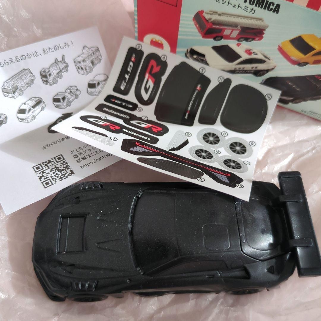 Takara Tomy / Tomica Toyota GR GT3 / Plastic / McDonald Happy Meal Toy in Japan
