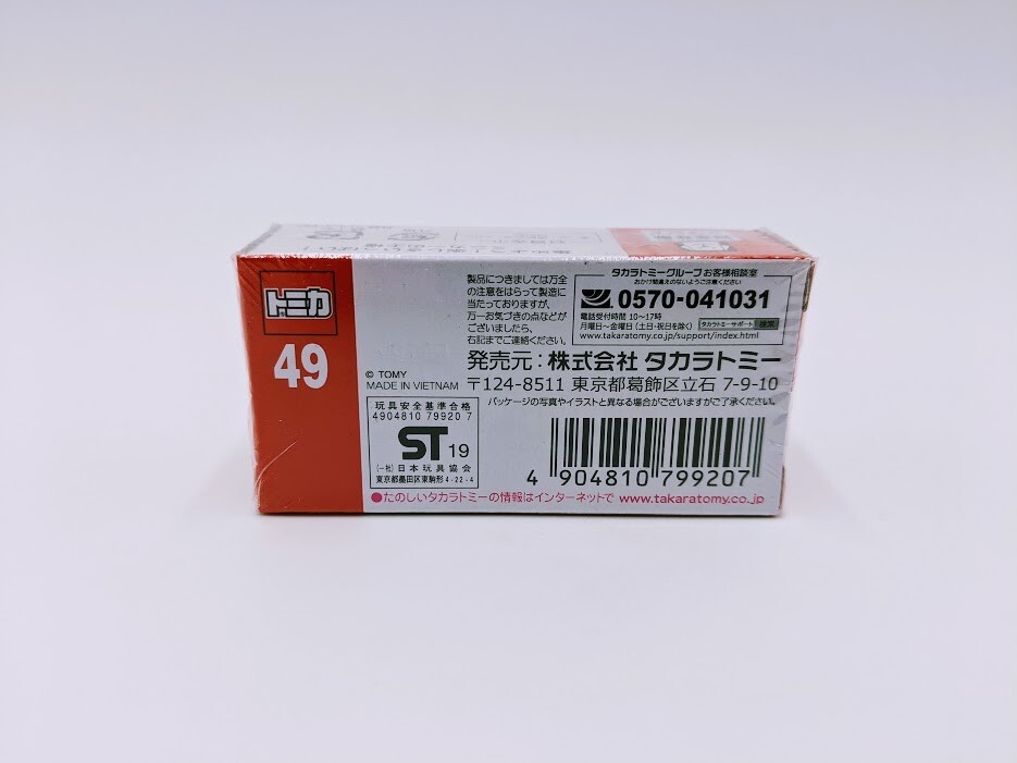 Tomica Toyota Coaster kindergarten School Bus Metal Diecast Car Model 1/89 #49