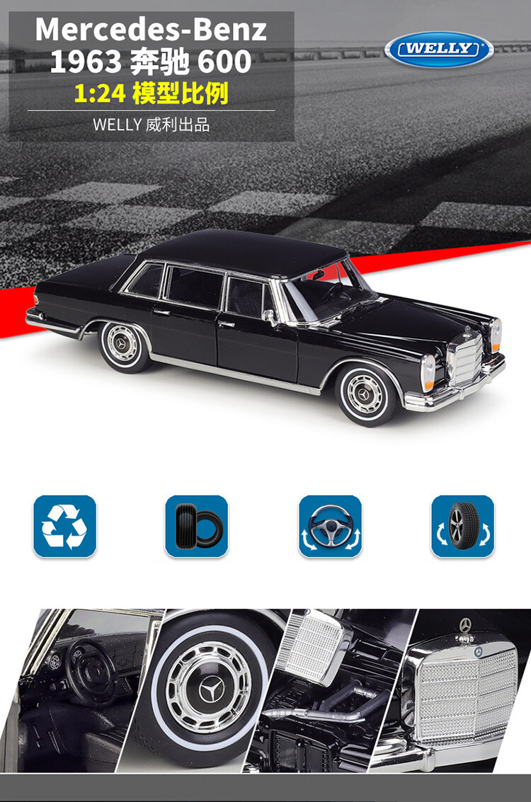 Mercedes-Benz 600 Alloy Car Model Diecasts Metal Classic Old Car Child Toy Gift