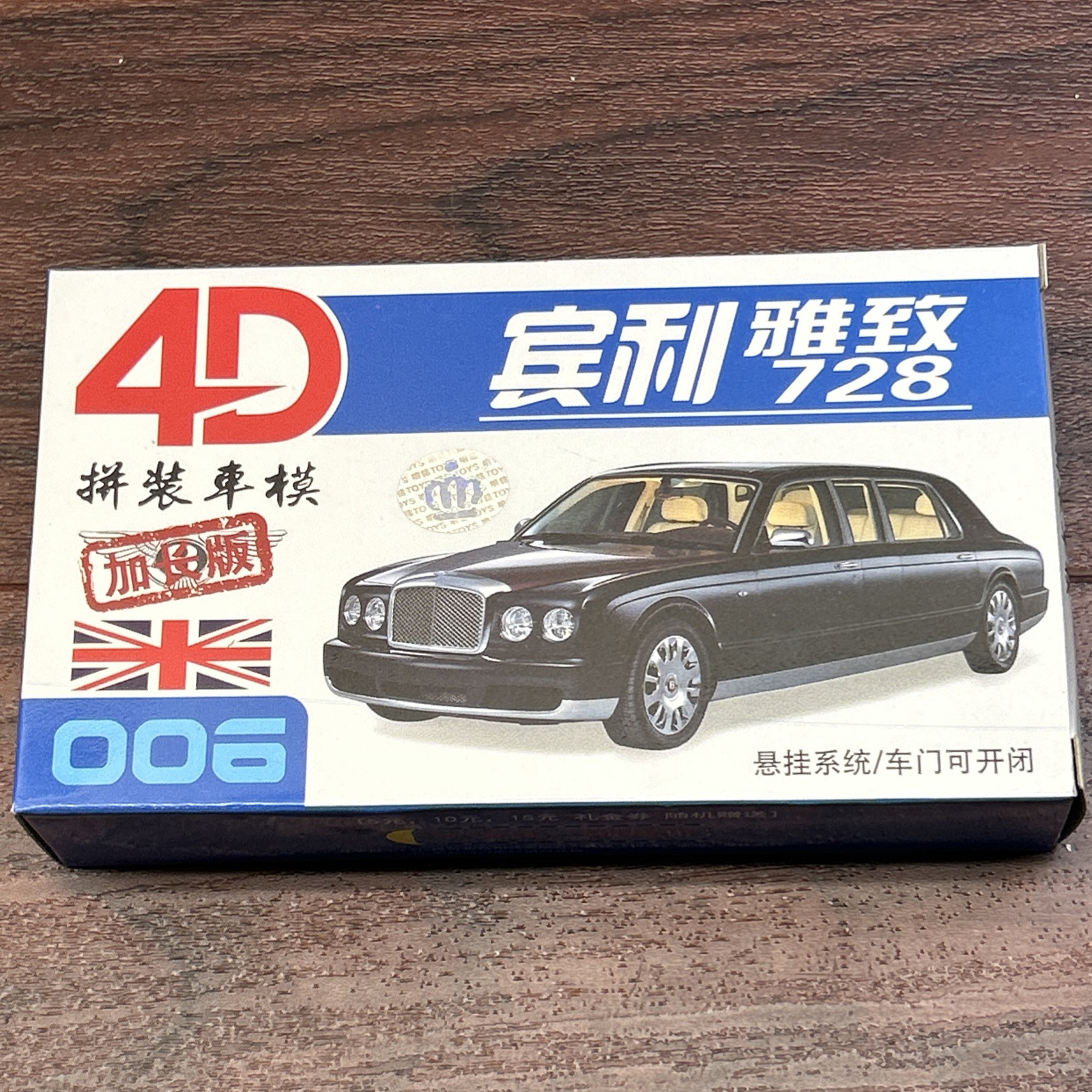 4D Model Cars Scale 1:87 Complete Set Of 8 New