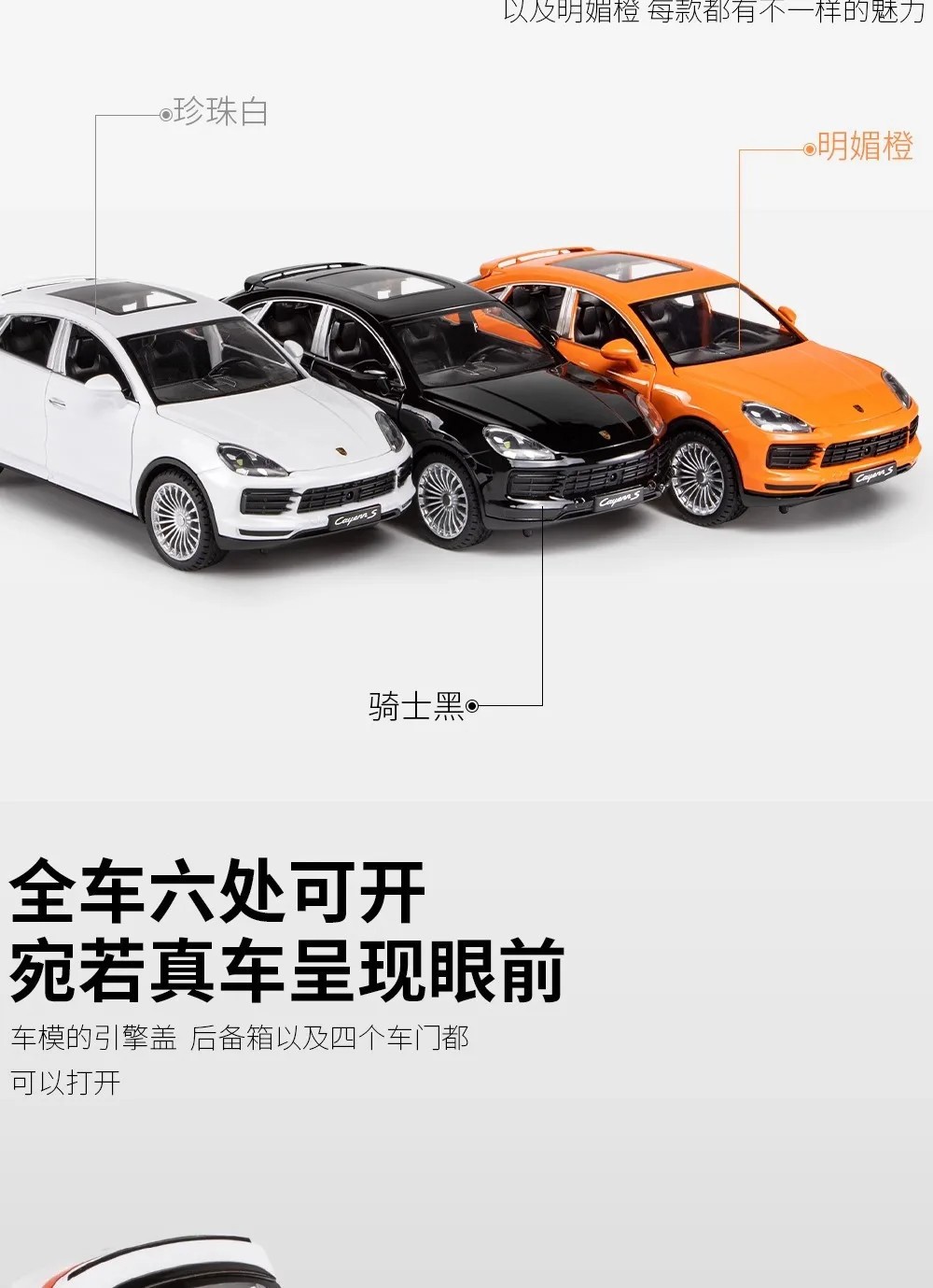 1:24 Porsche Cayenne S Classic Alloy Diecast Car Model Sound Light Collectible