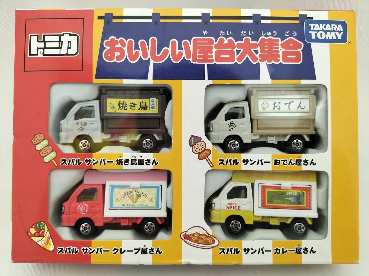 Tomica Delicious food stall collection Collectables 17+
