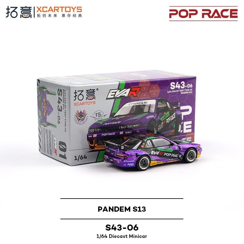 XCartoys Pop Race 1:64 Pandem Silvia S13 Asset EVA Type-01 Open Hood S43-06