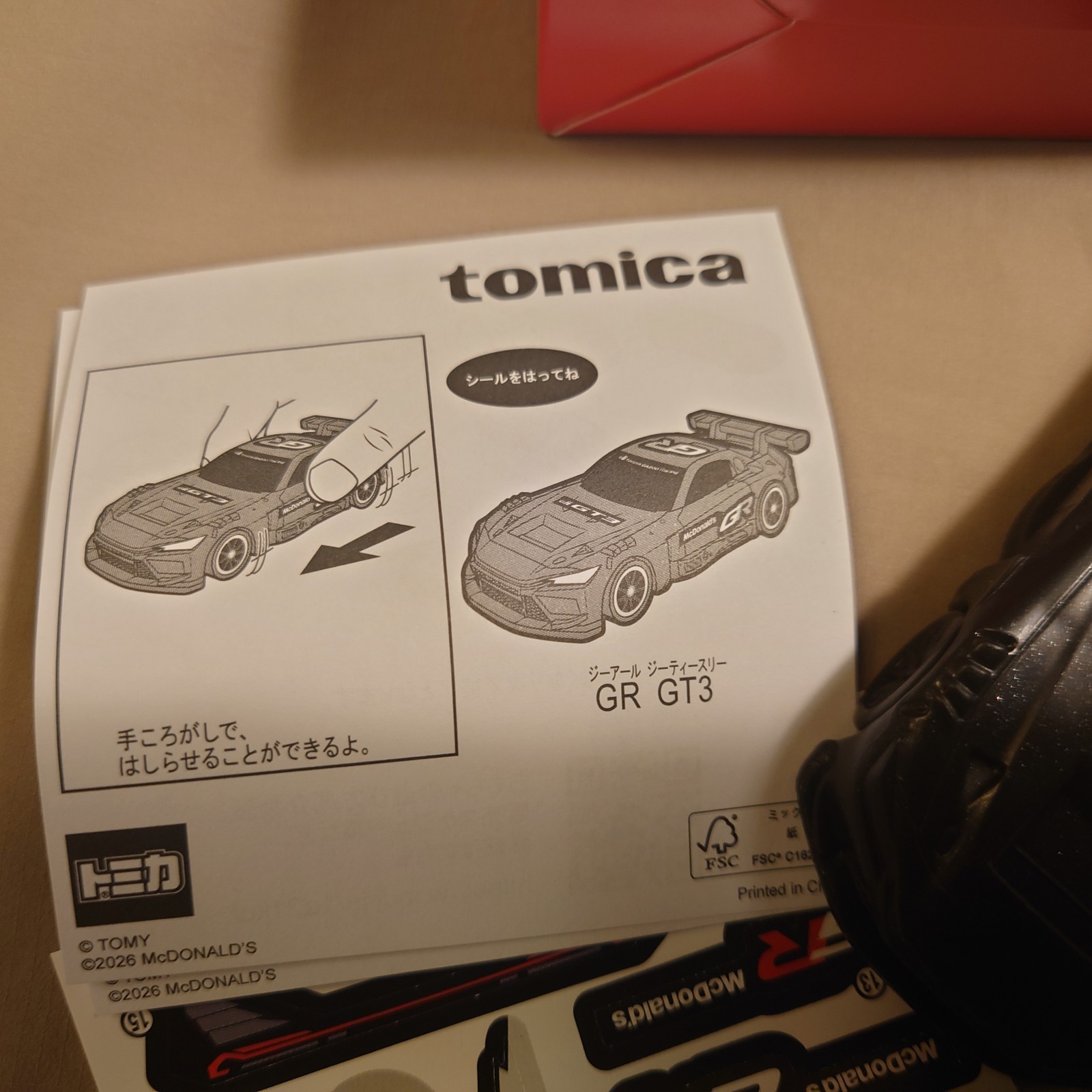 Takara Tomy Tomica Toyota GR GT3 black & Secret gold McDonald Happy Meal set of2