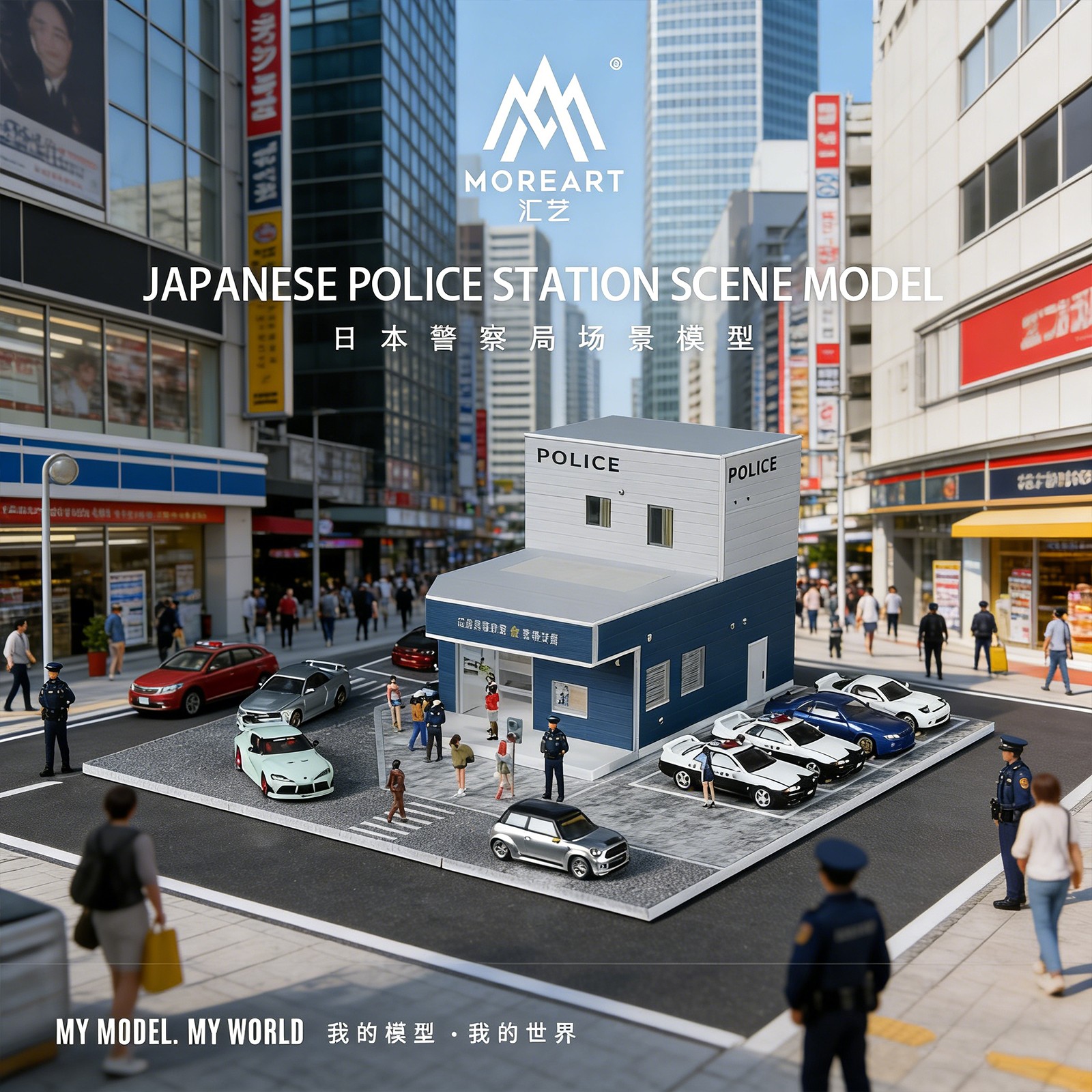 Diorama 1/64 Diecast CarGarage Model LED Street Police Station Building Scene US