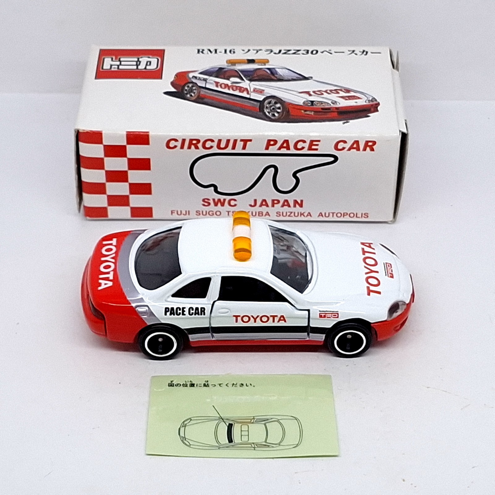 TOMICA RM-16 Toyota Soarer Pace Car JZZ30 2.5 GT 1/63 Tomy 5 Diecast Car New