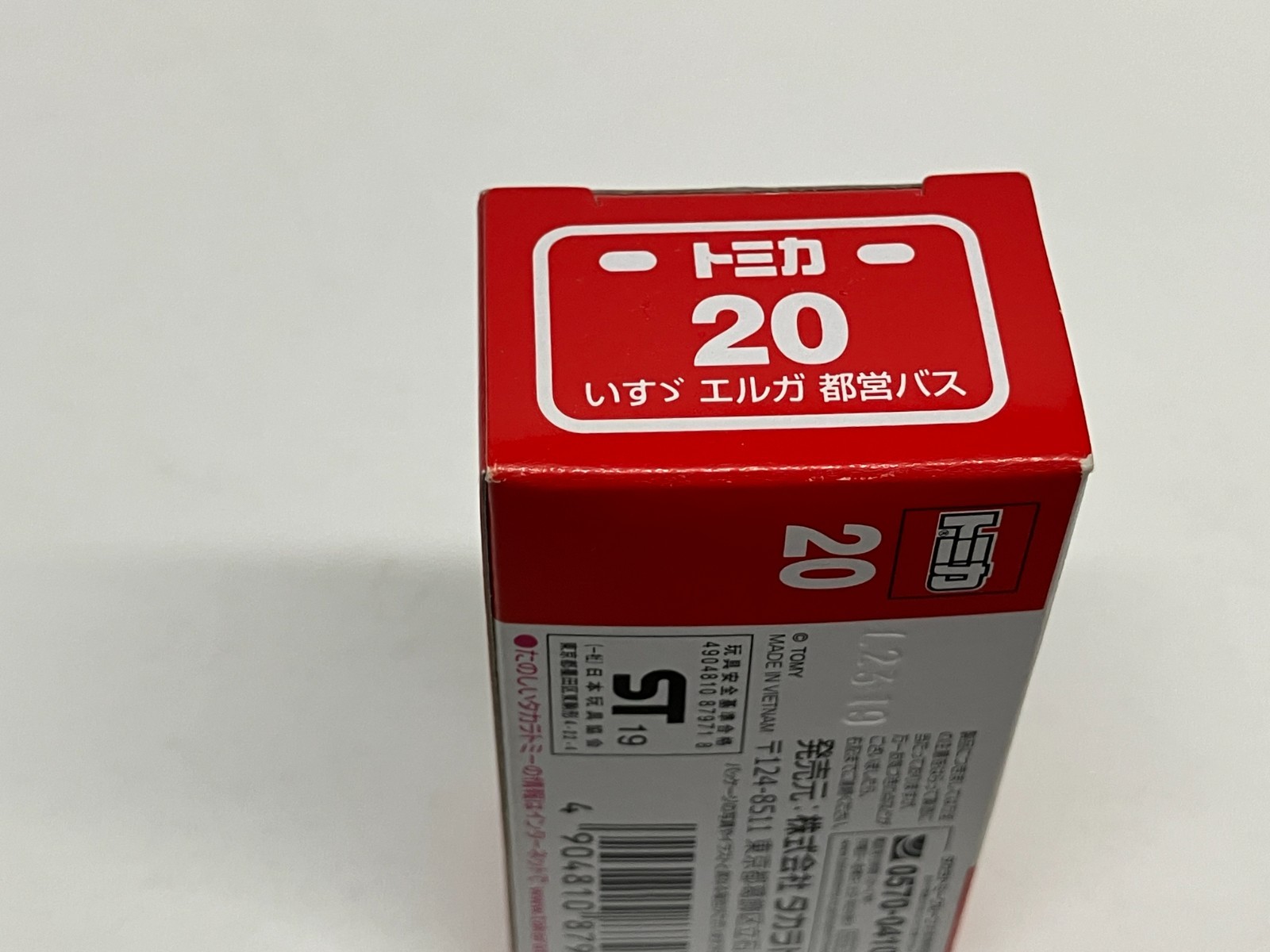 Tomica #20 Isuzu Erga Toei Bus Takara Tomy diecast