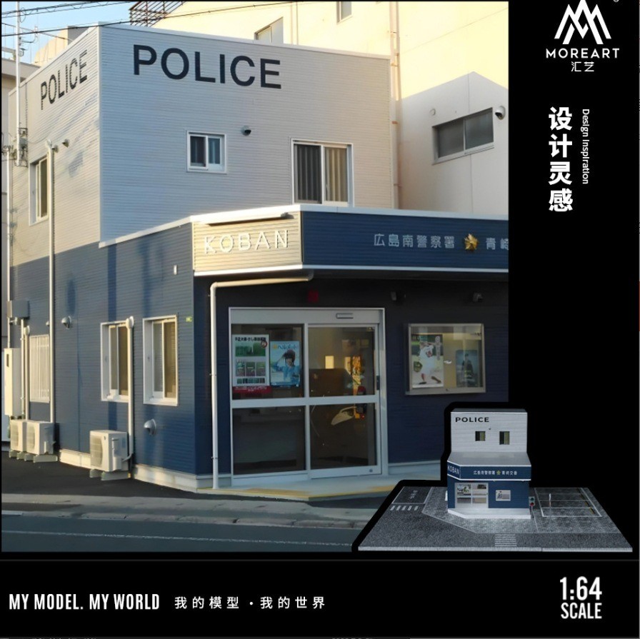 Diorama 1/64 Car Parking Lot Model LED Lights City Car Gas Station Scene Display
