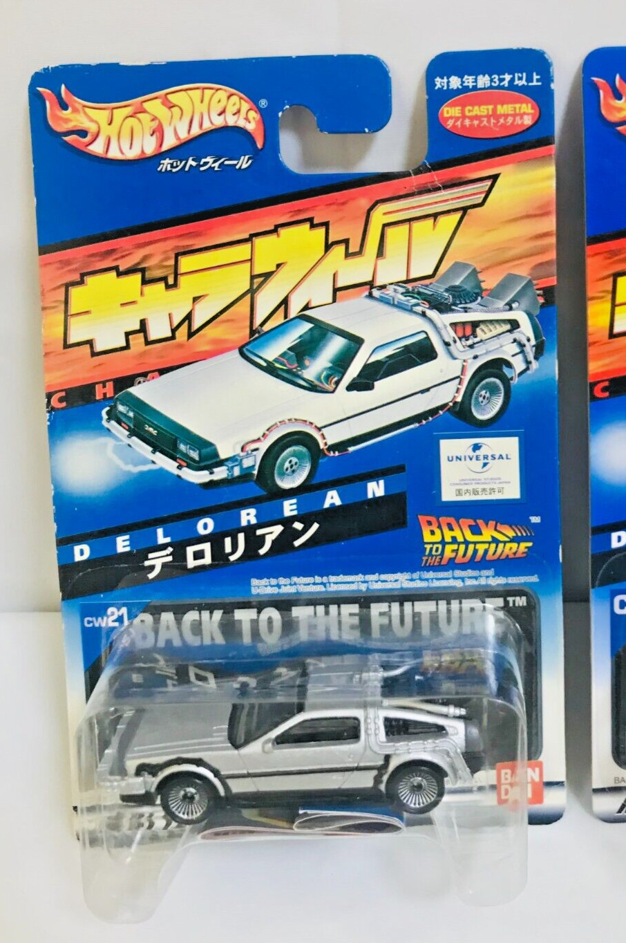 HOT WHEELS Chara Wheels Delorean 3 Set 1,2,3 Back to the Future Mega Rare SEALED